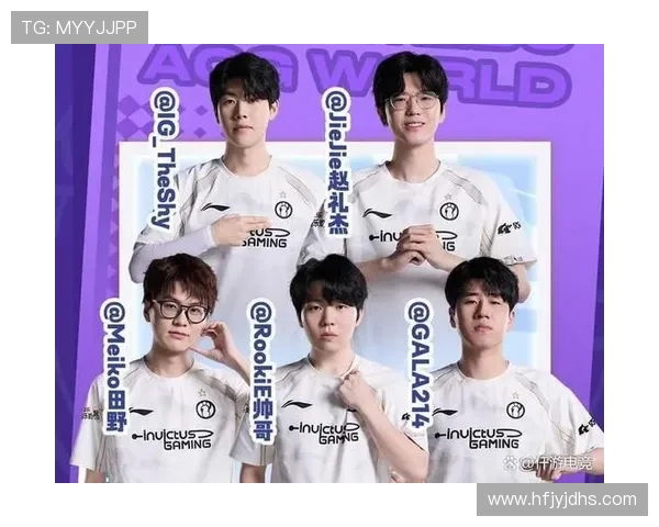 英雄联盟战术深度解析：IG战队的创新与策略探讨