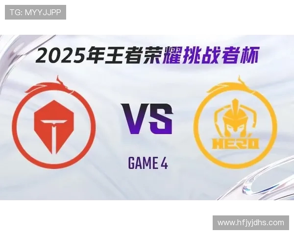 挑战者杯最新积分榜TES战队以62分稳居第一名